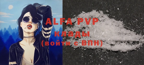 ALPHA-PVP Алзамай